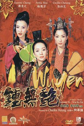 外遇饥饿的妻子
