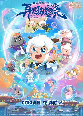 国产高清在线视频一区二区三区