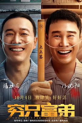 日本邪恶h