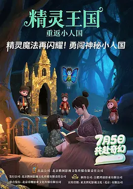 久插视频