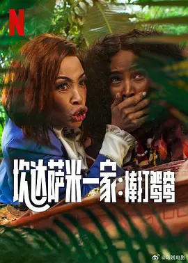 准备TT