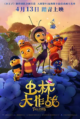国产精品乱子伦免费视频