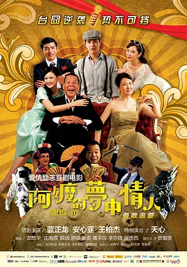 午夜看一级特黄a大片