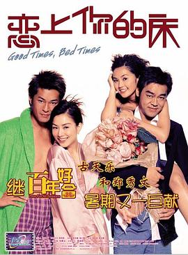 freexxx性中国