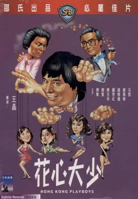 成人精品视频一区二区三区