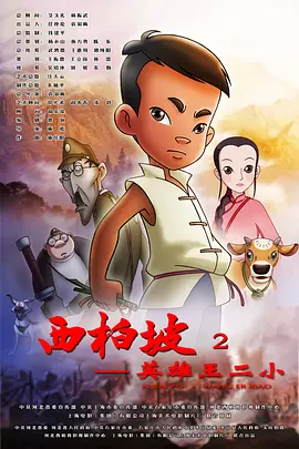 精品久久一区二区