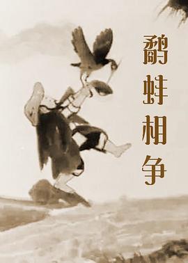 亚洲综合影视