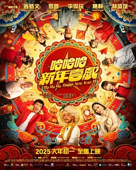 谍战剧《叱咤之城》在线观看免费