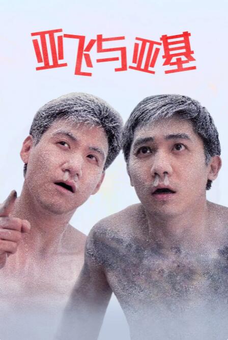 国产美女精品三级在线观看