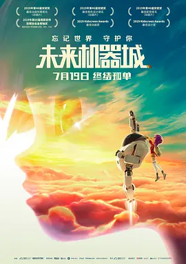 武藤绫香在线