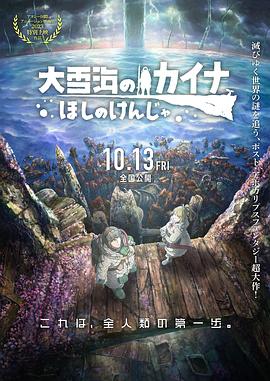 成人免费高清在线视频