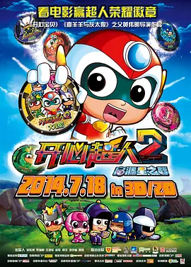精品国产福利一区二区在线