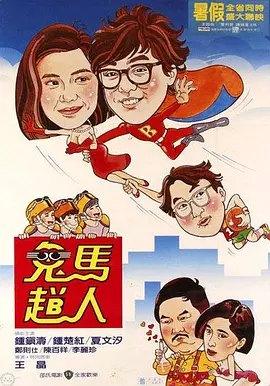 偷窥的欲望
