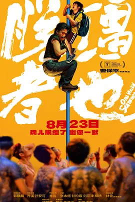 在线**的网站