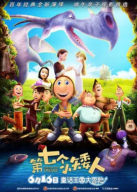 慢脚是什么软件