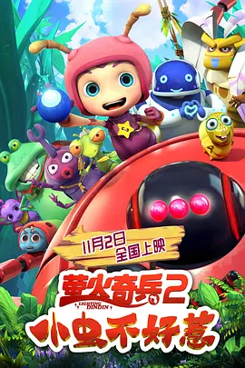 和小黄3p的性故事
