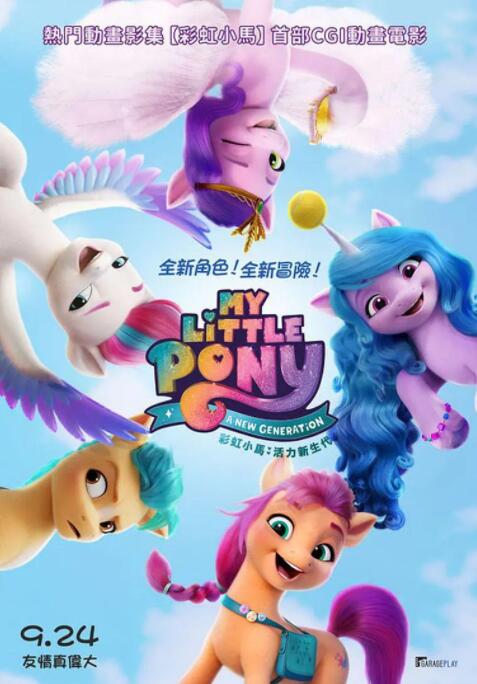特级欧美午夜aa毛片