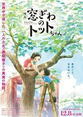 邻居家的的两个女儿