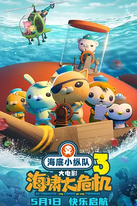 江伊晴