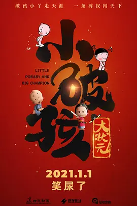 国产人妖视频
