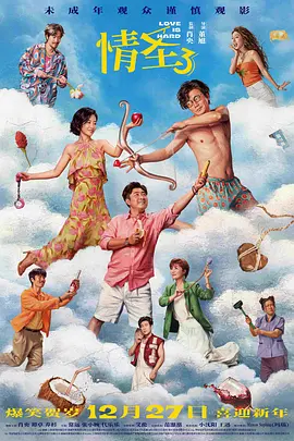 孤独的季节