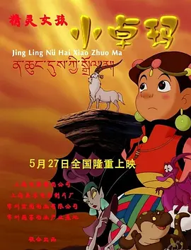 欧美福利小视频