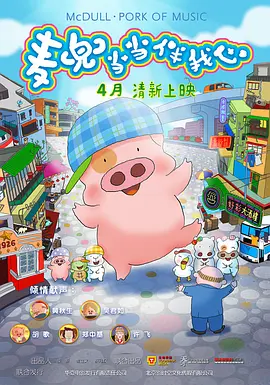 国产精品一区二区不卡的视频