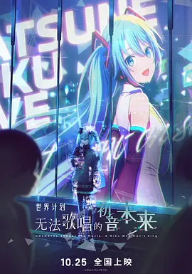 更新系统