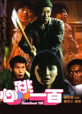 色六月丁香