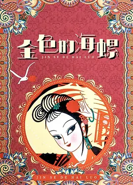 午夜时刻免费观看