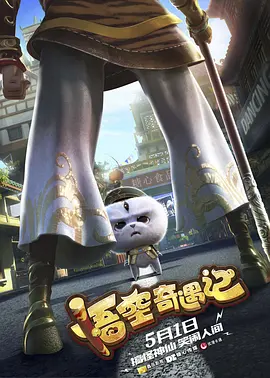 美女叉开腿让男人桶
