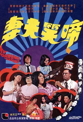 桥矿国语1普通话