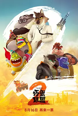 久爱免费观看在线网站