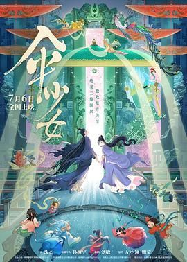 久久中文字幕综合婷婷