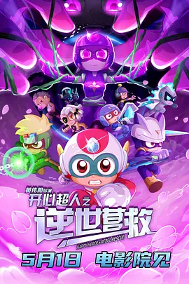 精品国产一区二区三区在线观看