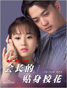 吴梦梦最值得看的10部剧