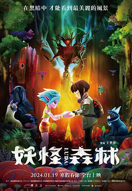欧美大香焦