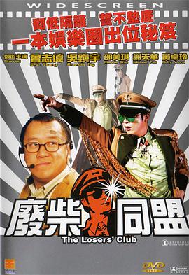 极度喷潮