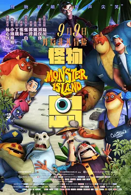 蚁人3在线免费