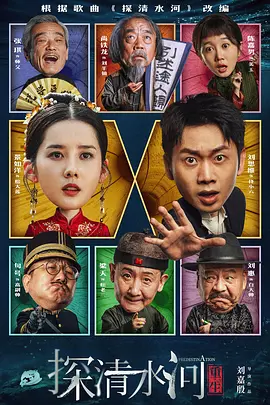 海盗2斯塔涅复仇2成