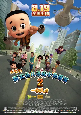 欧美精品情趣视频