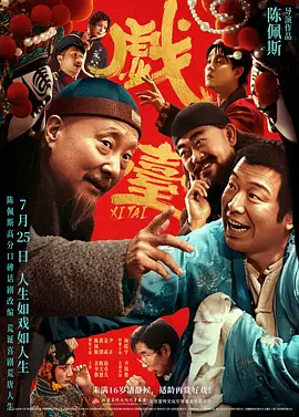 啊灬啊灬啊灬快灬深用力官途