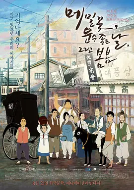 国产禁女女网站免费看