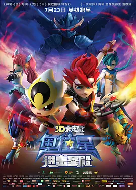 待宰的羔羊中文版