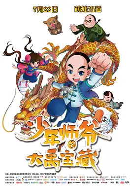 国产精品久久久久一区二区