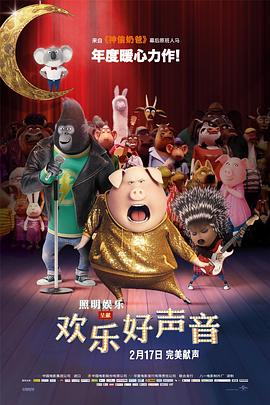影音男人站