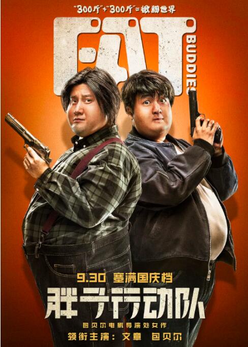 色吊丝在线观看