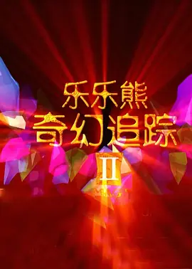 大胸女晃奶gif动态图
