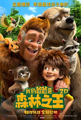 a大片久久爱一级