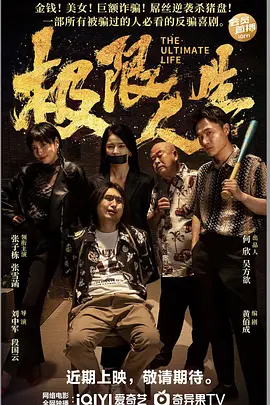 和公在野外好爽好hhh